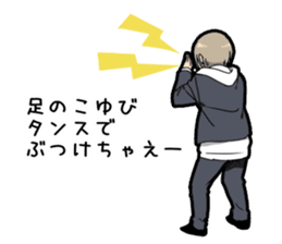 Invective boy sticker #11547022