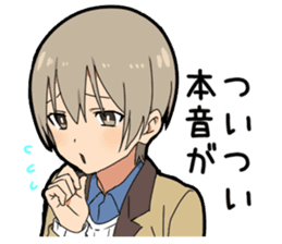 Invective boy sticker #11547024