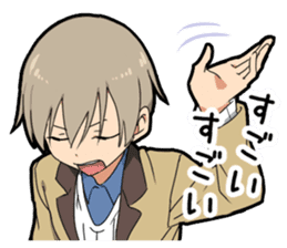 Invective boy sticker #11547025