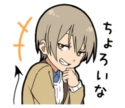 Invective boy sticker #11547026