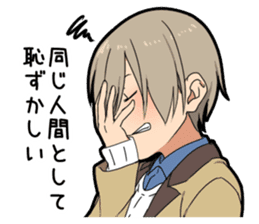 Invective boy sticker #11547027