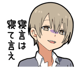 Invective boy sticker #11547034