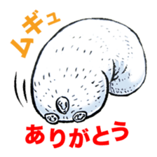 SISYPHEAN and Other Stories sticker #11547090