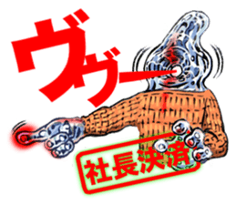 SISYPHEAN and Other Stories sticker #11547119