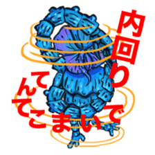 SISYPHEAN and Other Stories sticker #11547127