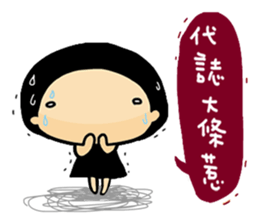 Mushroom X Mushrooms~ sticker #11547168