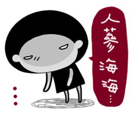 Mushroom X Mushrooms~ sticker #11547177