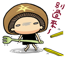 Mushroom X Mushrooms~ sticker #11547186