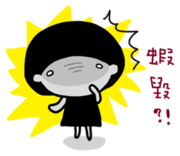 Mushroom X Mushrooms~ sticker #11547190