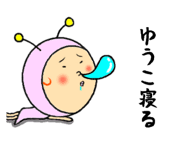the sticker of yuuko sticker #11547266