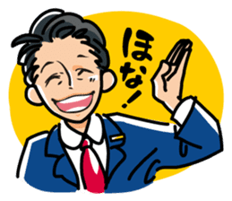 SA ism sticker #11547448