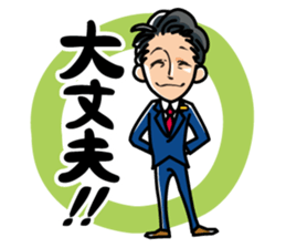 SA ism sticker #11547449