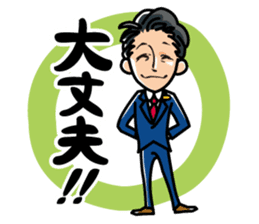 SA ism sticker #11547449