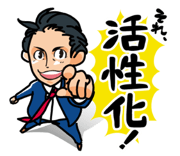 SA ism sticker #11547450