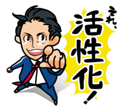 SA ism sticker #11547450