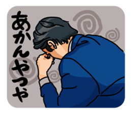 SA ism sticker #11547452