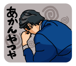 SA ism sticker #11547452