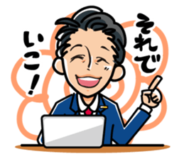 SA ism sticker #11547453