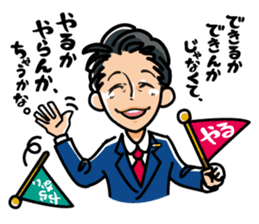 SA ism sticker #11547455