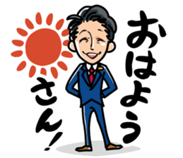 SA ism sticker #11547456