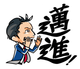 SA ism sticker #11547458