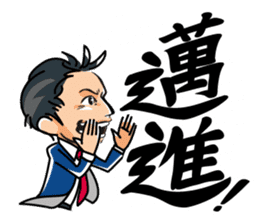 SA ism sticker #11547458