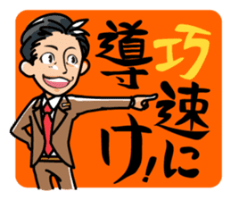 SA ism sticker #11547464