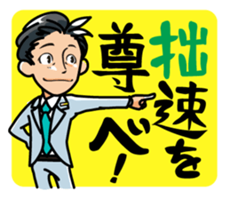 SA ism sticker #11547465