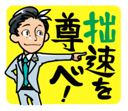 SA ism sticker #11547465