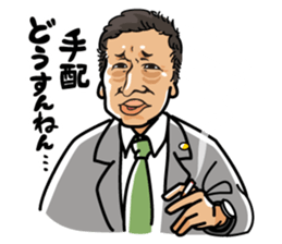 SA ism sticker #11547468