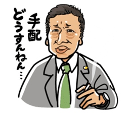 SA ism sticker #11547468