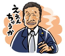 SA ism sticker #11547469