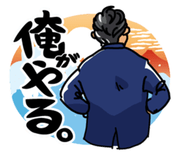 SA ism sticker #11547471