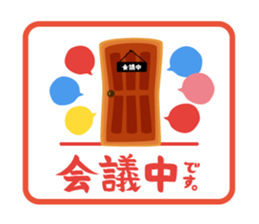 SA ism sticker #11547474