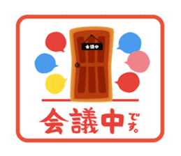 SA ism sticker #11547474