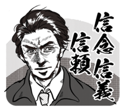 SA ism sticker #11547477