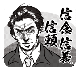 SA ism sticker #11547477