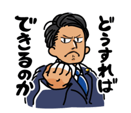 SA ism sticker #11547479