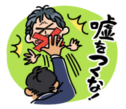 SA ism sticker #11547481