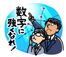 SA ism sticker #11547482