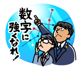 SA ism sticker #11547482