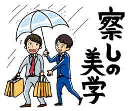 SA ism sticker #11547483