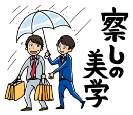 SA ism sticker #11547483