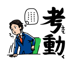 SA ism sticker #11547484