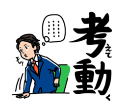 SA ism sticker #11547484