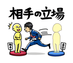 SA ism sticker #11547485