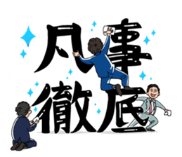 SA ism sticker #11547487