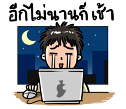 No sleep for Worker Freelance Student sticker #11547768