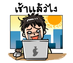 No sleep for Worker Freelance Student sticker #11547770