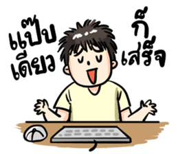 No sleep for Worker Freelance Student sticker #11547774